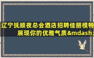 盐城酒吧招聘